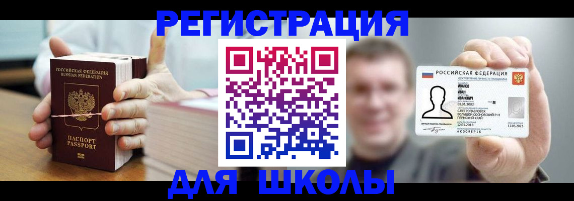 прописка иностранных граждан в Камчатской области